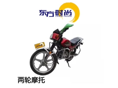 两轮摩托车平日班