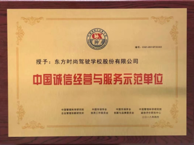北京学车驾校哪个好？
