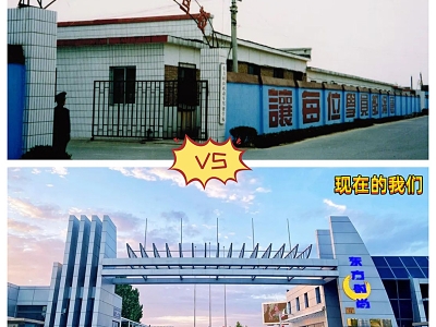 与300万学员见证东方时尚驾校20多年的成长历程