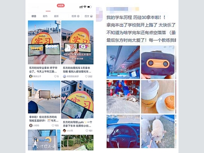 北京东方时尚驾校口碑怎么样啊？——来自学员的真实体验