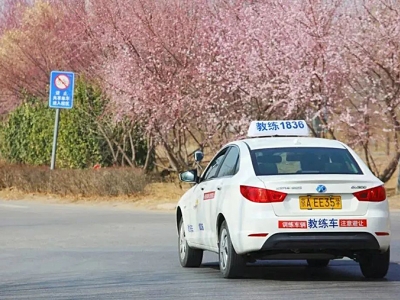 东方时尚驾校教你如何一次性过科三考试