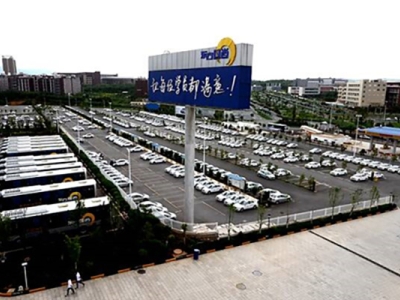 网上预约提示信息所代表的含义是什么？