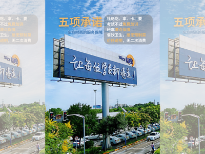 北京东方时尚驾校让您的驾驶之路时尚又安全