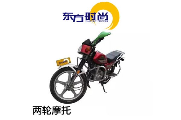 两轮摩托车平日班