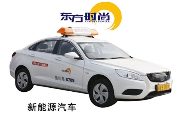 贵宾班（传统）