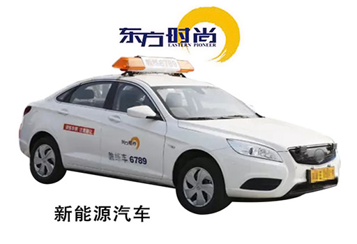 北京东方时尚驾校价格表2025新课程推荐