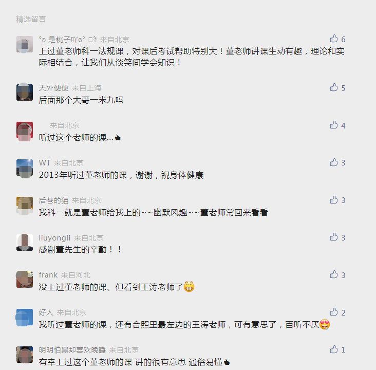「东方时尚驾校」