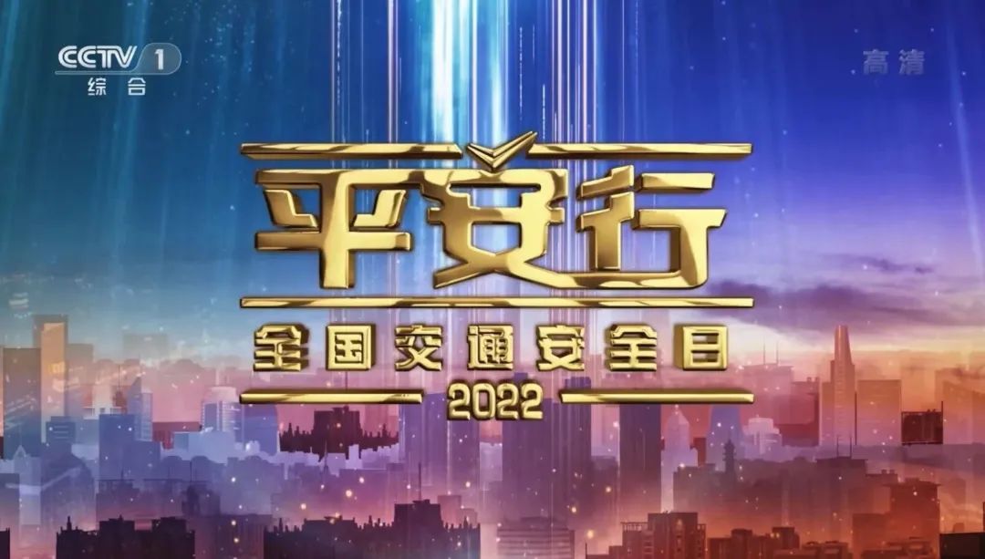 「东方时尚驾校」