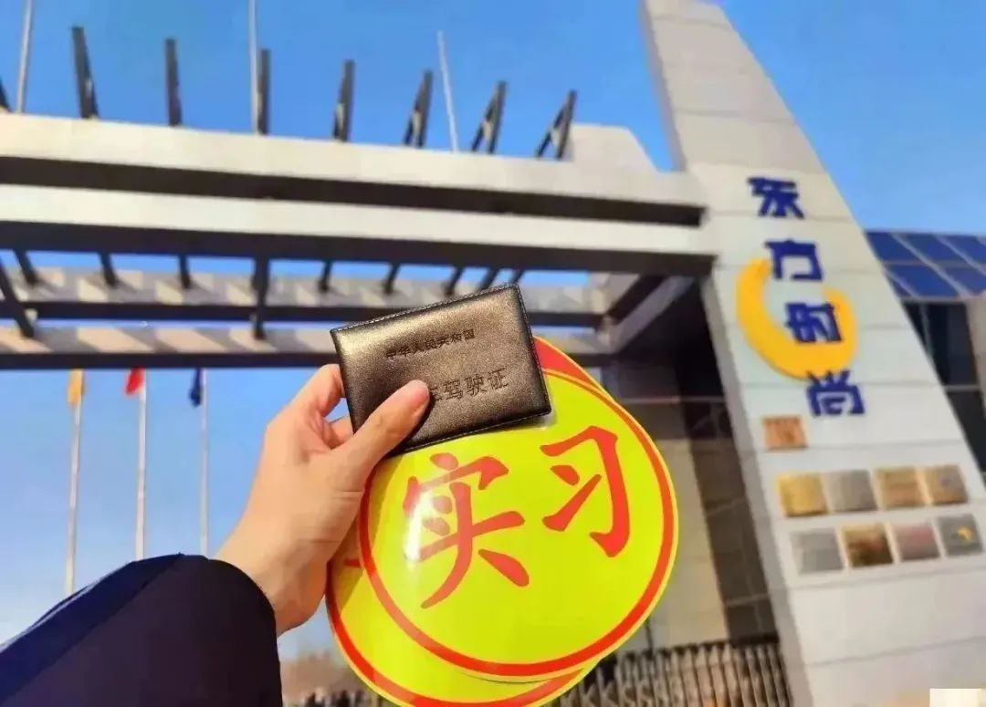 北京考驾照最快需要多久时间?