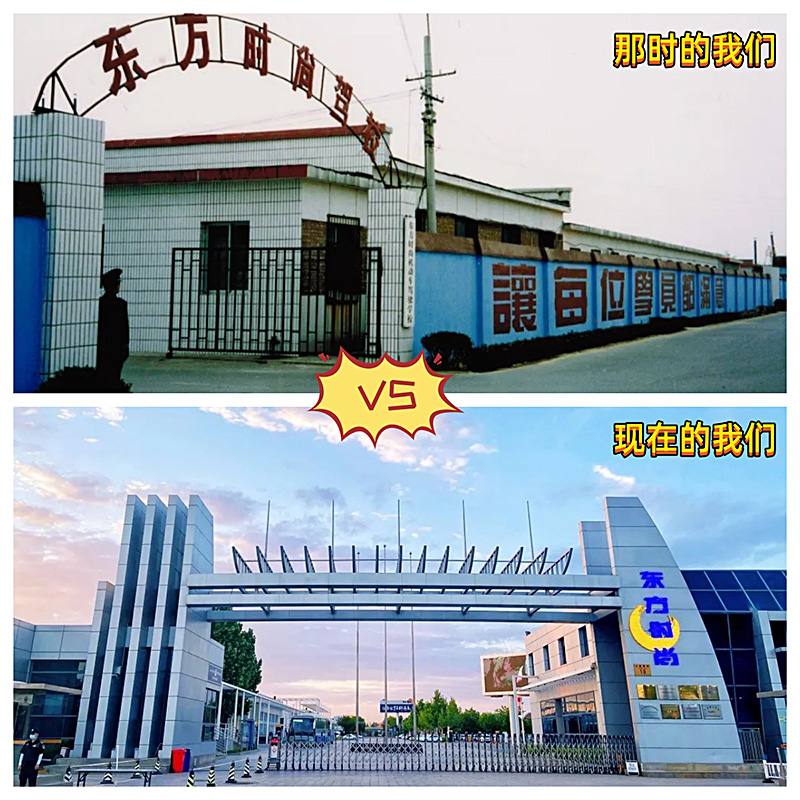 与300万学员见证东方时尚驾校20多年的成长历程