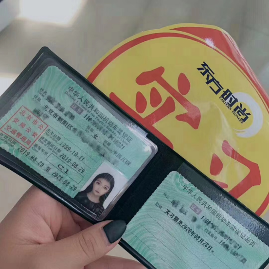 驾照考试五次机会都不过怎么办