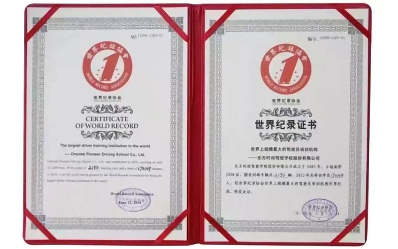 校园环境及学车流程
