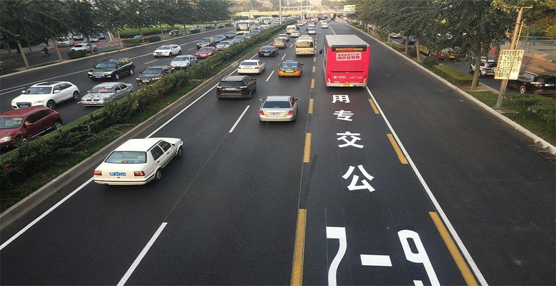 北京市公交专用车道通行规则